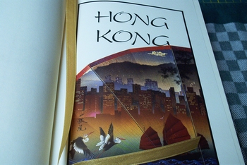 Hong Kong title